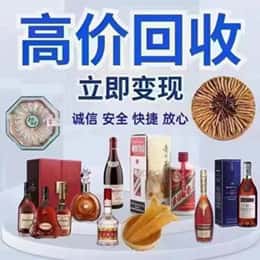 阿克苏市购物卡回收站