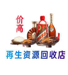 阿克苏市购物卡回收站