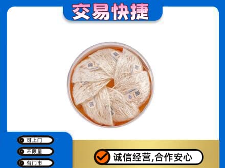 阿克苏市礼品回收燕窝礼盒套餐.jpg