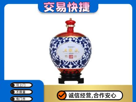 阿克苏市名酒回收五粮液5.jpg