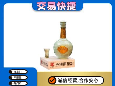 阿克苏市名酒回收四特酒.jpg