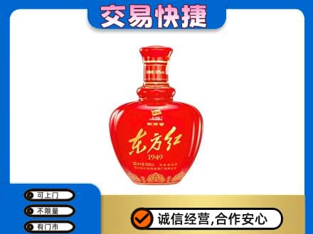 阿克苏市名酒回收剑南春东方红.jpg