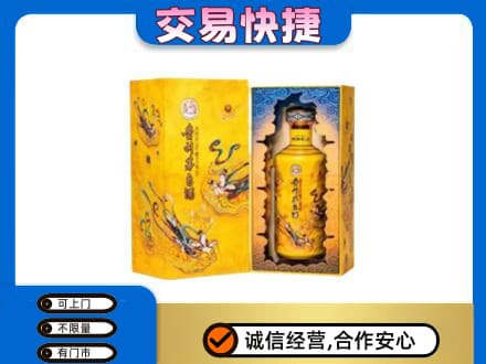 阿克苏市回收散花飞天茅台酒